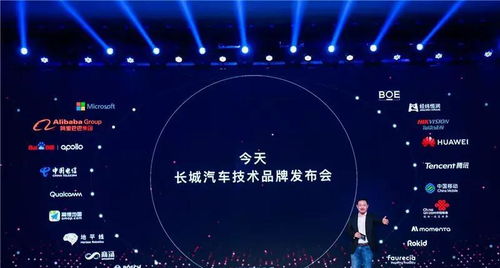 長城汽車發布三大技術品牌 檸檬、坦克、咖啡智能，引領汽車軟硬件加速變革