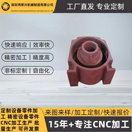 大型鑄鐵件生產(chǎn) 灰鐵與球鐵材質(zhì)的雙重守護(hù)，品質(zhì)與價(jià)格并重