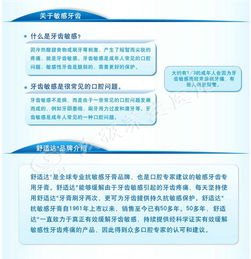 太極養(yǎng)生醫(yī)館 中美史克 舒適達(dá)牙齦護(hù)理牙膏,120g,堅(jiān)固牙齒,清新口氣刷出來(lái) 生活用品 口腔護(hù)理 牙膏 怎么樣 價(jià)格 評(píng)價(jià) 圖片 價(jià)格多少錢(qián) 廠家 是不是正品 使用方法