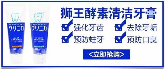 日本最近最火的居然是這個高顏值的牙膏？口腔護理的顏值革命