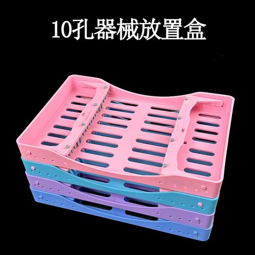 口腔器械消毒盒選購指南 主流廠家、品牌盤點與熱帖避坑經驗